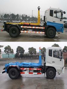 Baoshan  SBH5160ZXX detachable container garbage collector 