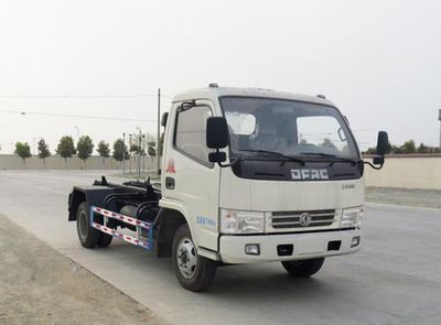 Chusheng  CSC5070ZXX5 detachable container garbage collector 