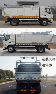 Zhonglian Automobile ZLJ5169ZYSLZE5 Compressed garbage truck