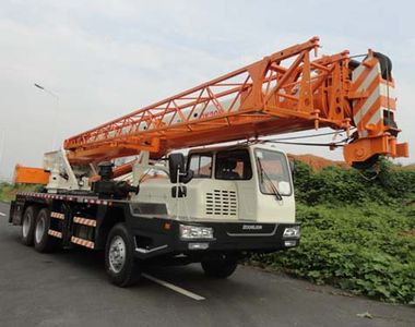 Zhonglian Automobile ZLJ5260JQZ20D Car crane