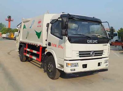 Zhongqi Liwei brand automobiles HLW5080ZYS Compressed garbage truck