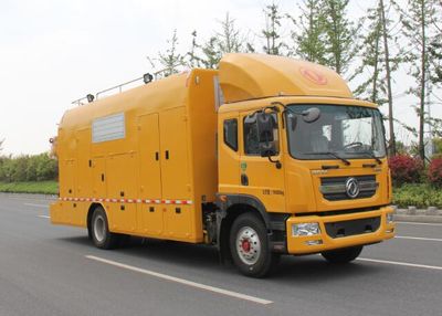 Zhijun  NJH5183XGC Engineering vehicle