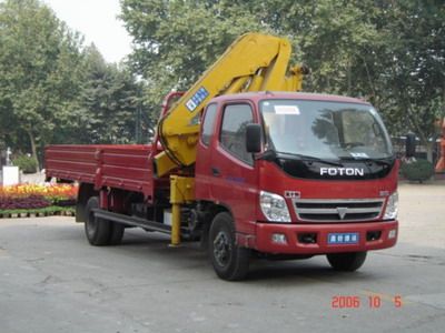 Shimei  SMJ5126JSQBC Vehicle mounted lifting and transportation vehicle