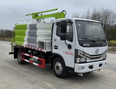 Maidesheng  YAD5070TDYEQ6 Multi functional dust suppression vehicle