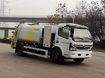 XCMG XGH5120ZYSDBEVPure electric compression garbage truck