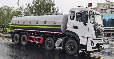 Zhuanzhi  YZZ5310GPSD6 watering lorry 