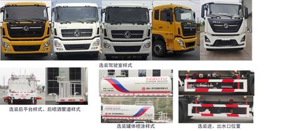 Zhuanzhi  YZZ5310GPSD6 watering lorry 