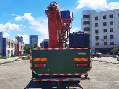 Lingyang  LYP5318JSQLZ6 Vehicle mounted lifting and transportation vehicle