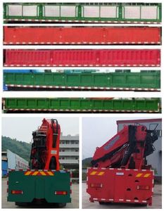 Lingyang  LYP5318JSQLZ6 Vehicle mounted lifting and transportation vehicle