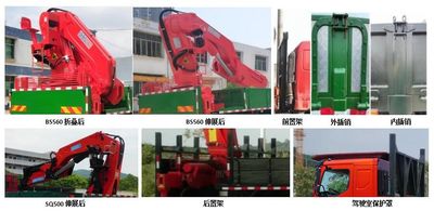 Lingyang  LYP5318JSQLZ6 Vehicle mounted lifting and transportation vehicle