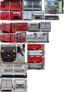 Yuejin  SH5043CCYZFDDWZ1 Grate type transport vehicle