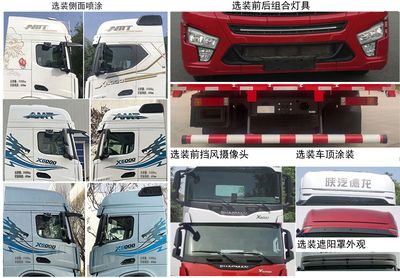 Shaanxi Automobile SX5319CCYGD456 Grate type transport vehicle