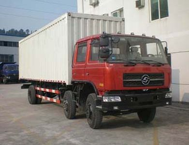 Yuanwei SXQ5250XXYBox transport vehicle