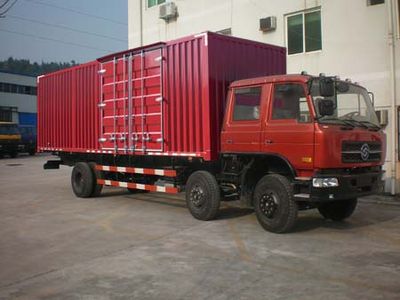 Yuanwei  SXQ5250XXY Box transport vehicle