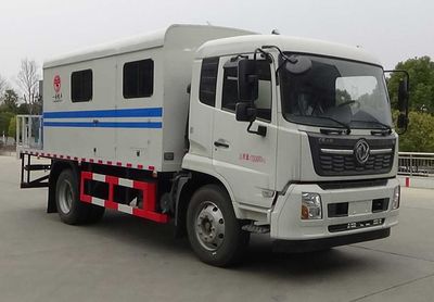 Zhuanzhi  YZZ5131TGLDF6 Boiler truck