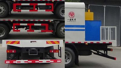 Zhuanzhi  YZZ5131TGLDF6 Boiler truck