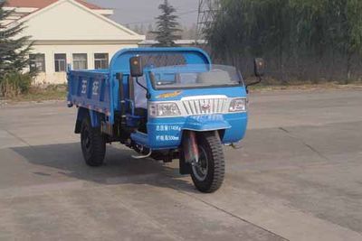 Shifeng  7YP1450DA8 Self dumping tricycle