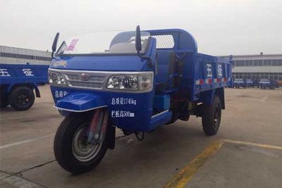 Shifeng  7YP1450DA8 Self dumping tricycle