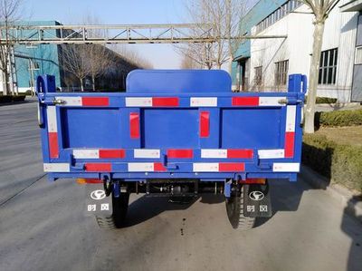 Shifeng  7YP1450DA8 Self dumping tricycle