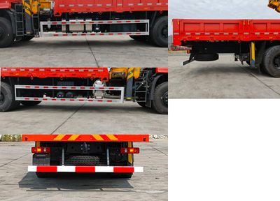 Baolu license plate car ABL5250JSQB3B Vehicle mounted lifting and transportation vehicle