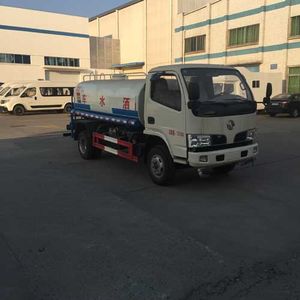 Huisicheng  DWJ5072GSSL Sprinkler truck