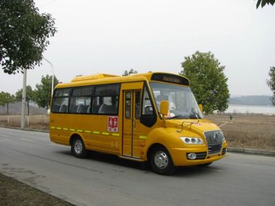 Dongfeng  EQ6662S4D School buses exclusively for primary school students