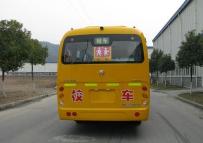 Dongfeng  EQ6662S4D School buses exclusively for primary school students