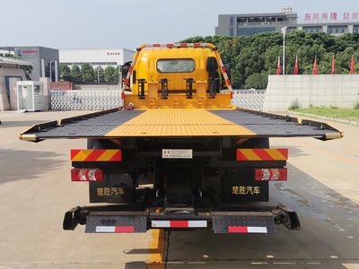 Chusheng  CSC5141TQZPJH6 Obstacle clearing vehicle