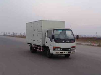 Changhua  HCH5050XDY Box type power supply vehicle