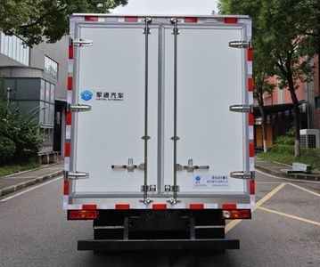 Yihui  YHV5046XLCBEVP01 Pure electric refrigerated truck