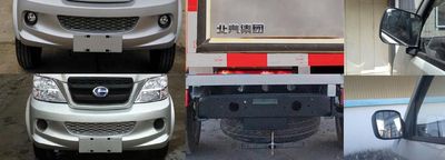 Changhe brand automobiles CH5025XXYAQ21 Box transport vehicle