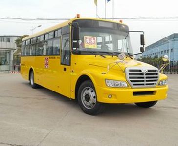 Shangrao  SR6108DX School buses exclusively for primary school students