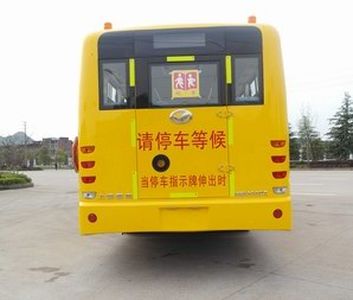 Shangrao  SR6108DX School buses exclusively for primary school students