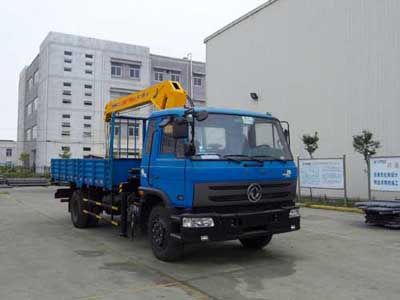 Xintiandi Heavy Industry Automobile XTD5120JSQ Vehicle mounted lifting and transportation vehicle