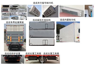 Haowo  ZZ5167XLCK511JF1 Refrigerated truck