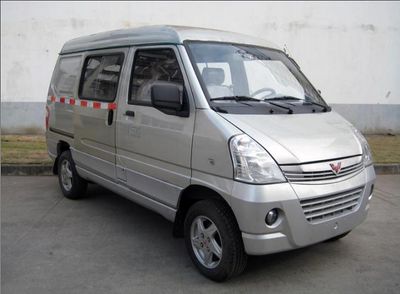 Wuling  LZW5026XXYN3Q Box transport vehicle