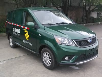 Changhe brand automobilesCH5026XYZCJ21Postal vehicle