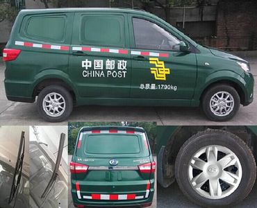 Changhe brand automobiles CH5026XYZCJ21 Postal vehicle