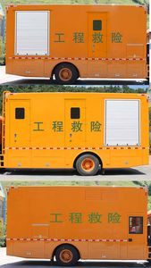 Haidexin  HDX5140XXHC5VVC0 Rescue vehicle