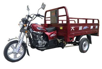 Jinlong  JL150ZH6 right three-wheeled motorcycle 