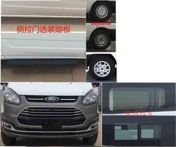 Shangtu  NST5030TLJ Road inspection vehicle