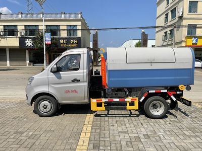 Guanyuan  SCY5031ZXXSC6 detachable container garbage collector 