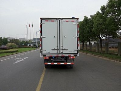 Yuejin  SH5042XLCKFDCWZ4 Refrigerated truck