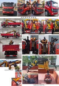 Cheng Li  CL5162ZZD6BL Grab bucket garbage truck