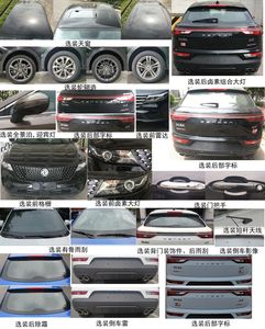 Dongfeng  DXK6480AS2H4 multi-purpose vehicle 