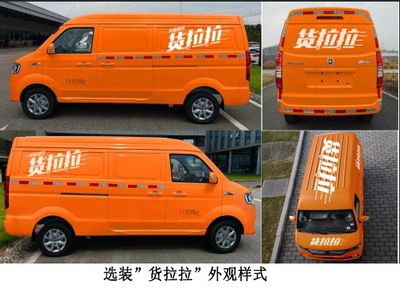 Jinbei  JKC5022XXYV6CXL3 Box transport vehicle