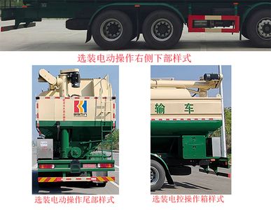 Kangmu Chenyuan  KMH5310ZSLB6 Bulk feed transport vehicle