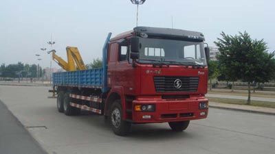 Shaoye  SGQ5253JSQS Vehicle mounted lifting and transportation vehicle