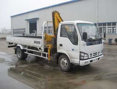 Yuehai  YH5070JSQ02 Vehicle mounted lifting and transportation vehicle