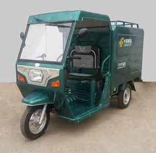 Zongshen brand automobiles ZS110ZH20 right three-wheeled motorcycle 